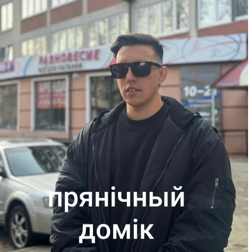 Прешур 18+ @TgEmodziBot