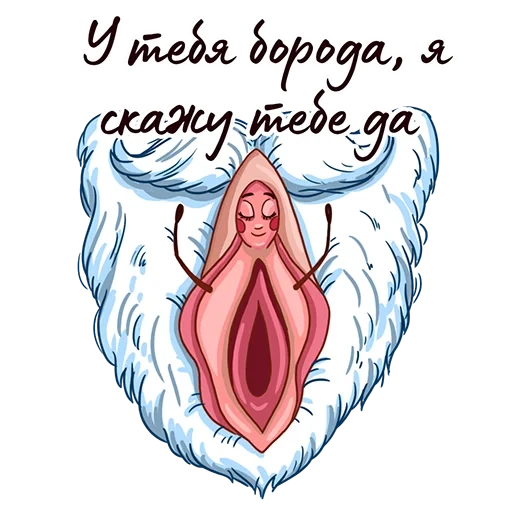 Happy Sexy Year