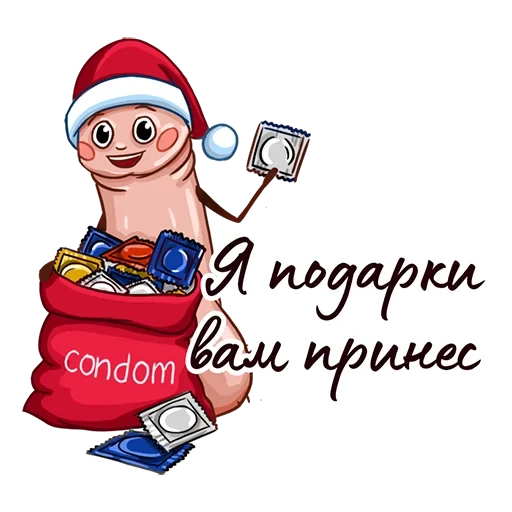 Happy Sexy Year