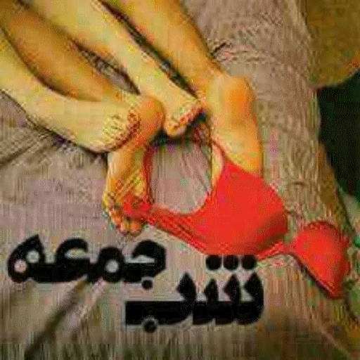 afshin