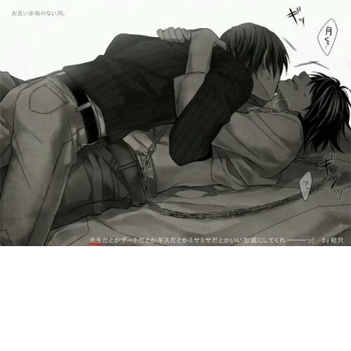 @VigersRay Yaoi Pack