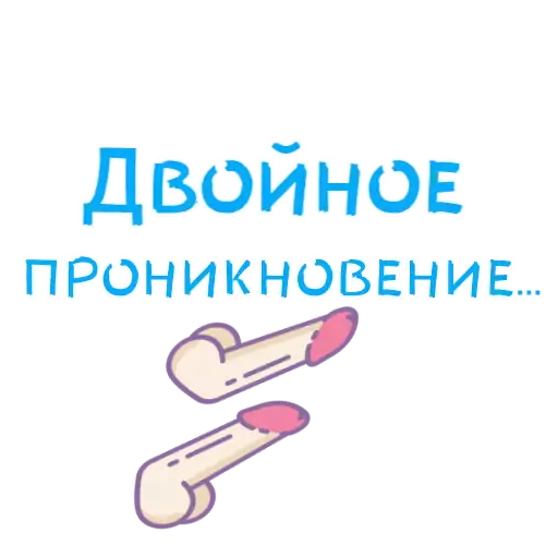 Sex BDSM Animated