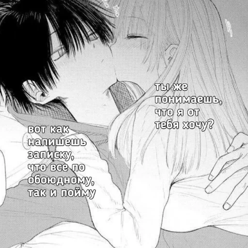 sex anime😏✨ от @utyanka_on_order