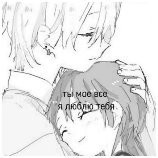 мы ♡ @lolistickers1