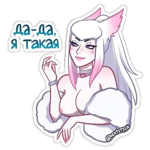 Мари и Хидэ 18+ @vkstikks @hentstick