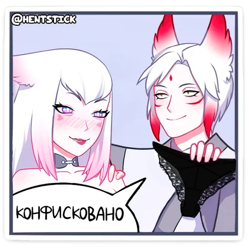 Мари и Хидэ 18+ @vkstikks @hentstick