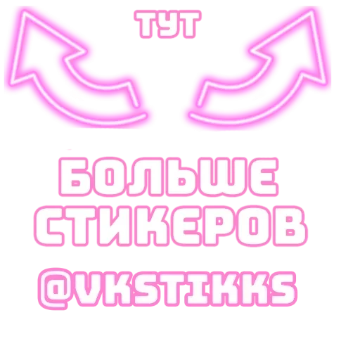 Мари и Хидэ 18+ @vkstikks @hentstick