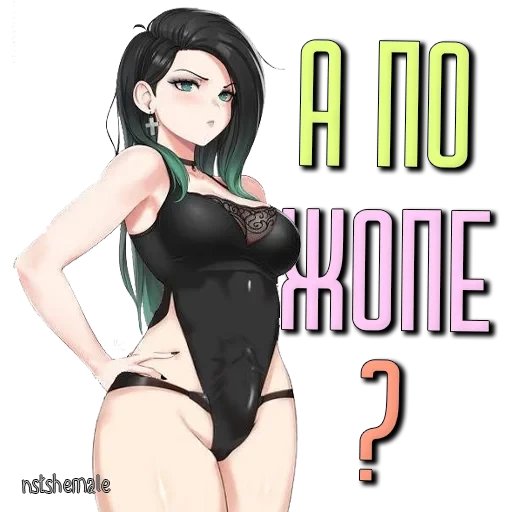 NstShemale (@nstsissy)