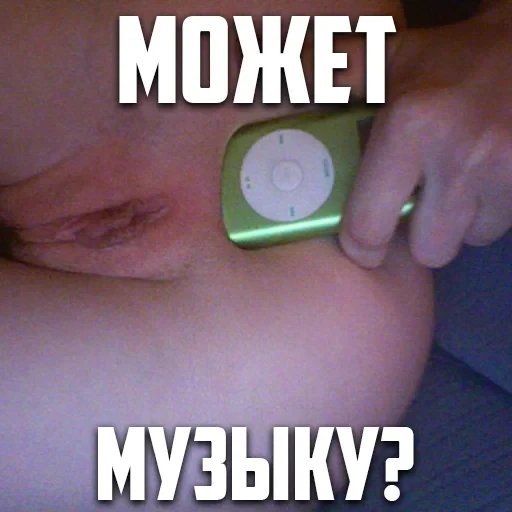 iBird's Pack 18+