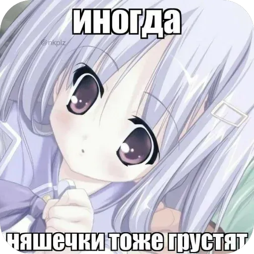 🥹 @IrithylI