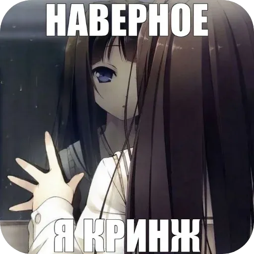 🥹 @IrithylI