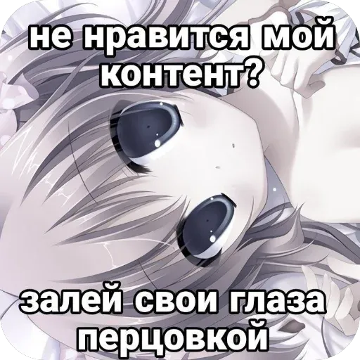 🥹 @IrithylI