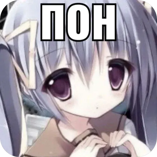 🥹 @IrithylI
