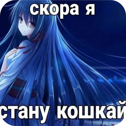 🥹 @IrithylI