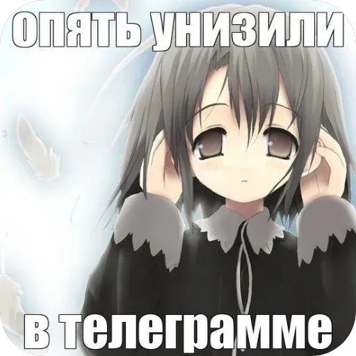 🥹 @IrithylI