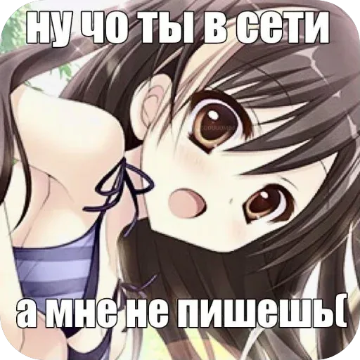 🥹 @IrithylI
