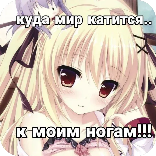 🥹 @IrithylI