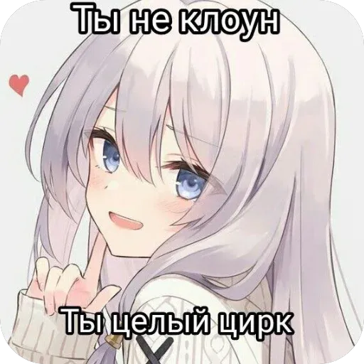 🥹 @IrithylI