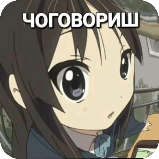 🥹 @IrithylI