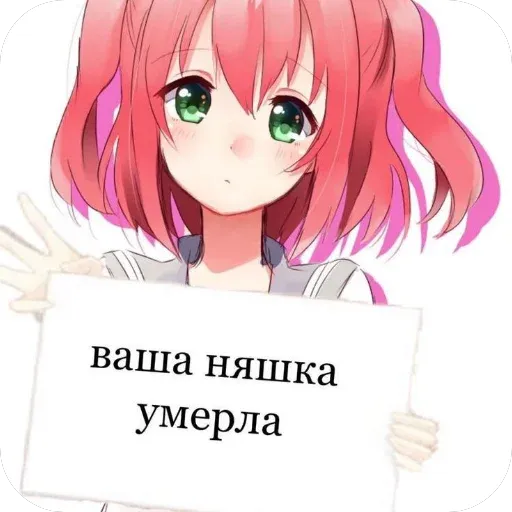 🥹 @IrithylI