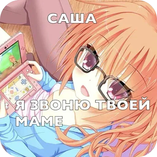 🥹 @IrithylI