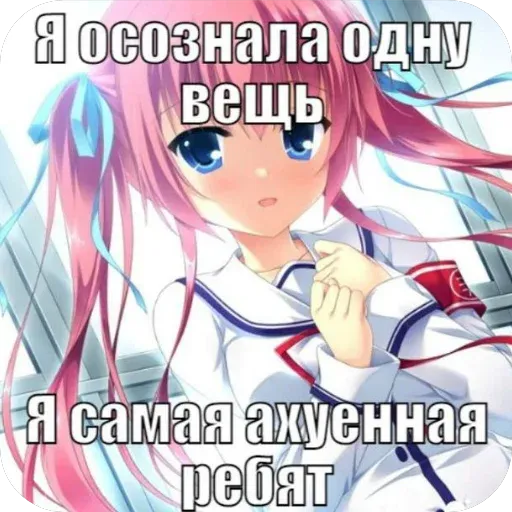 🥹 @IrithylI