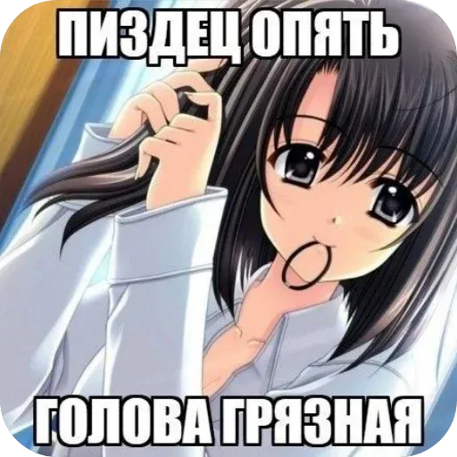 🥹 @IrithylI