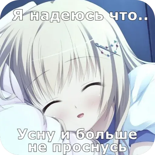 🥹 @IrithylI
