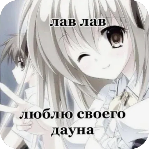 🥹 @IrithylI