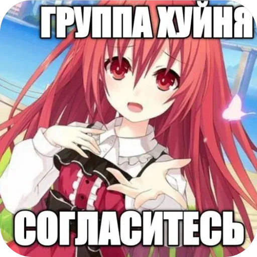 🥹 @IrithylI