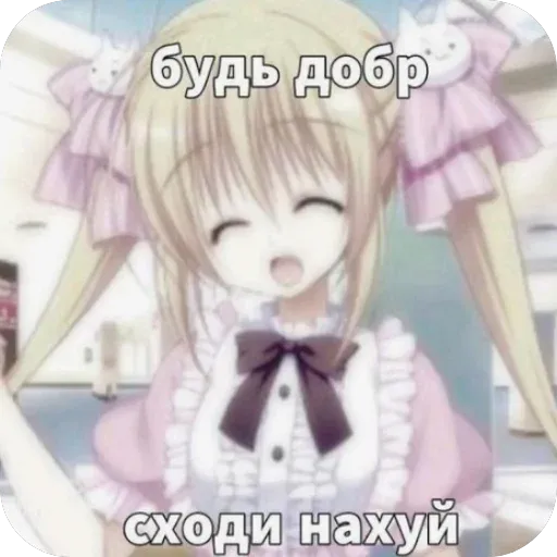 🥹 @IrithylI
