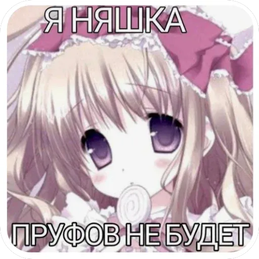 🥹 @IrithylI