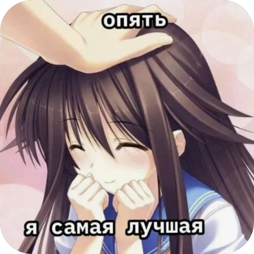 🥹 @IrithylI