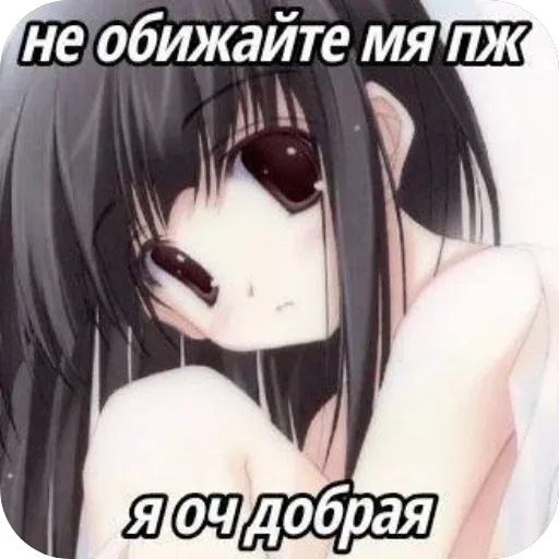 🥹 @IrithylI