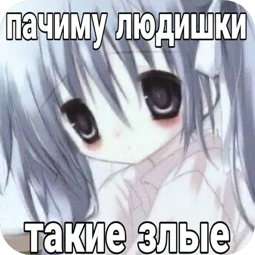 🥹 @IrithylI