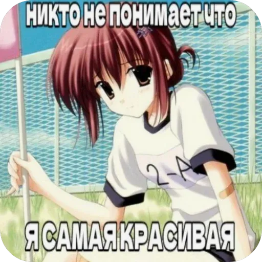 🥹 @IrithylI