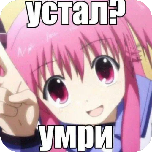 🥹 @IrithylI