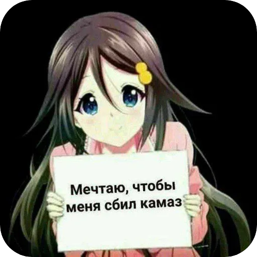 🥹 @IrithylI