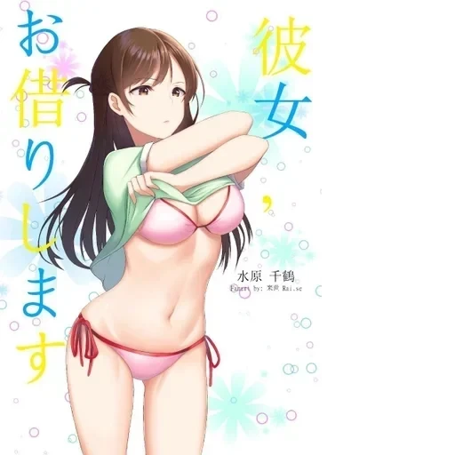 💗️️ Anime Hentai 💗️️
@WildMoneyPro