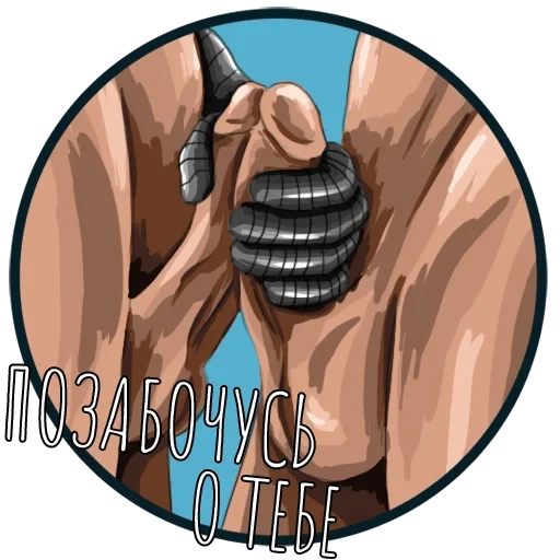 Bucky Top 18+
