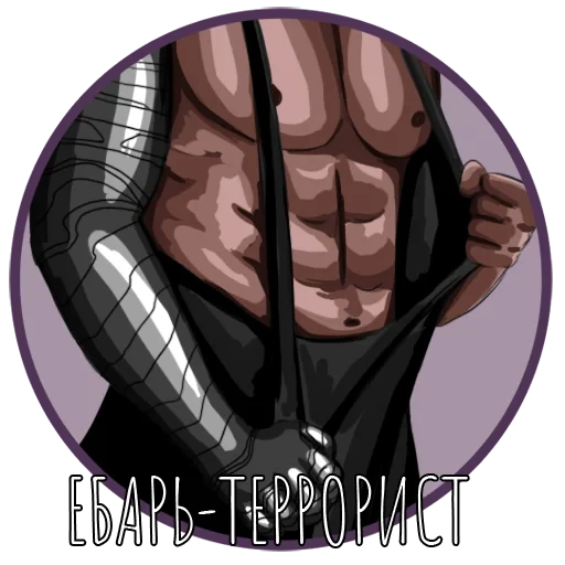 Bucky Top 18+