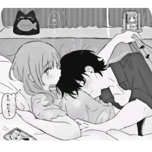 Erotic (R”)