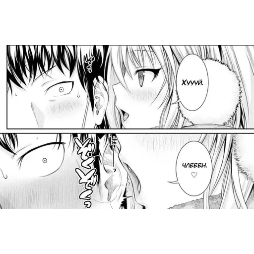 eRotic by @hidAnochka