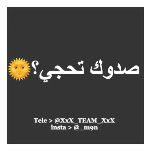 @XxX_TEAM_XxX