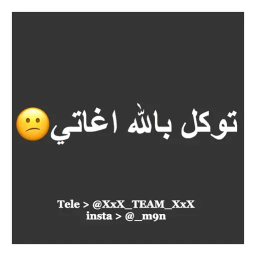 @XxX_TEAM_XxX