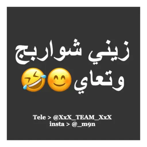 @XxX_TEAM_XxX