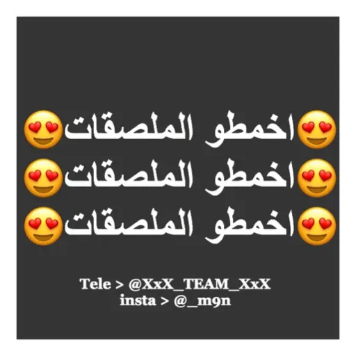 @XxX_TEAM_XxX