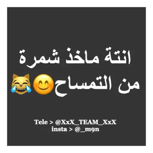 @XxX_TEAM_XxX