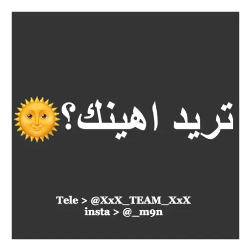 @XxX_TEAM_XxX