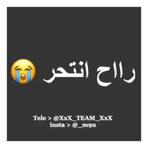 @XxX_TEAM_XxX